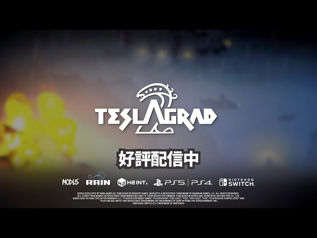 Teslagrad 2（テスラグラッド 2）」ローンチトレーラー【PS5/PS4