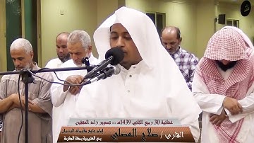 يا أيها المزمل القارئ /صلاح المصلي