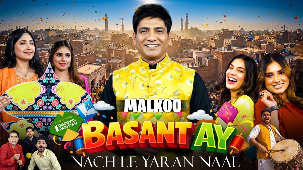Basant Ay Nach Le Yaran Naal – Malkoo 🪁 | New Basant Song 2026 | Punjabi Basant Song Pakistan