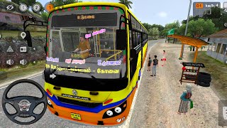 💥BUS SIMULATOR INDONESIA | Different Map Mod TN Government Bus Driving 🚍🧑‍✈️ Full Passenger Lode  screenshot 1