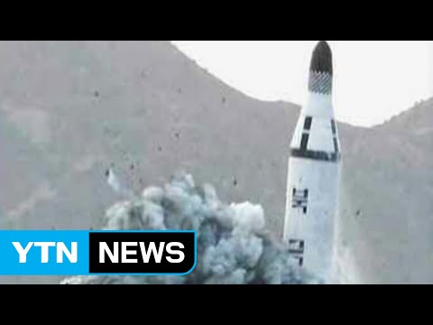 38노스 "北 SLBM 발사 성공한 듯...2020년 실질적 위협" / YTN