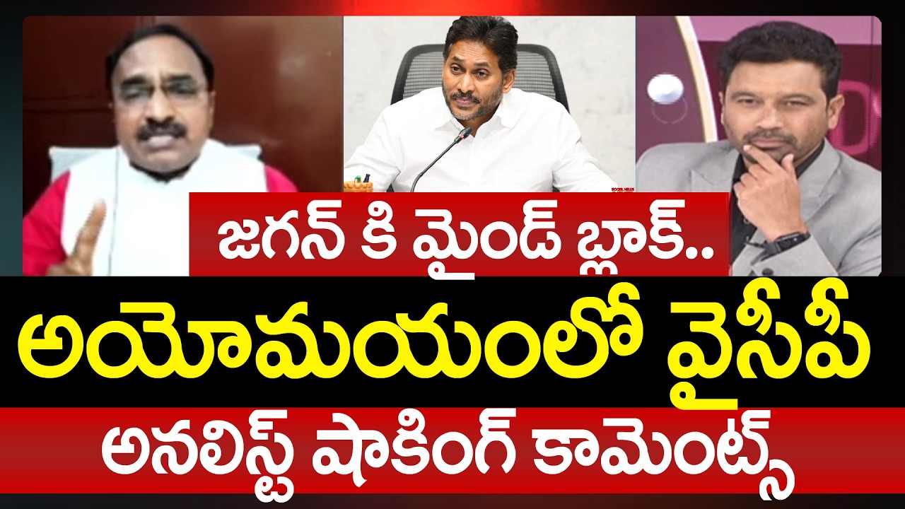 Analyst Krishnanjaneyulu Shocking Comments On YS Jagan | Prime Debate With Varma | 99TV