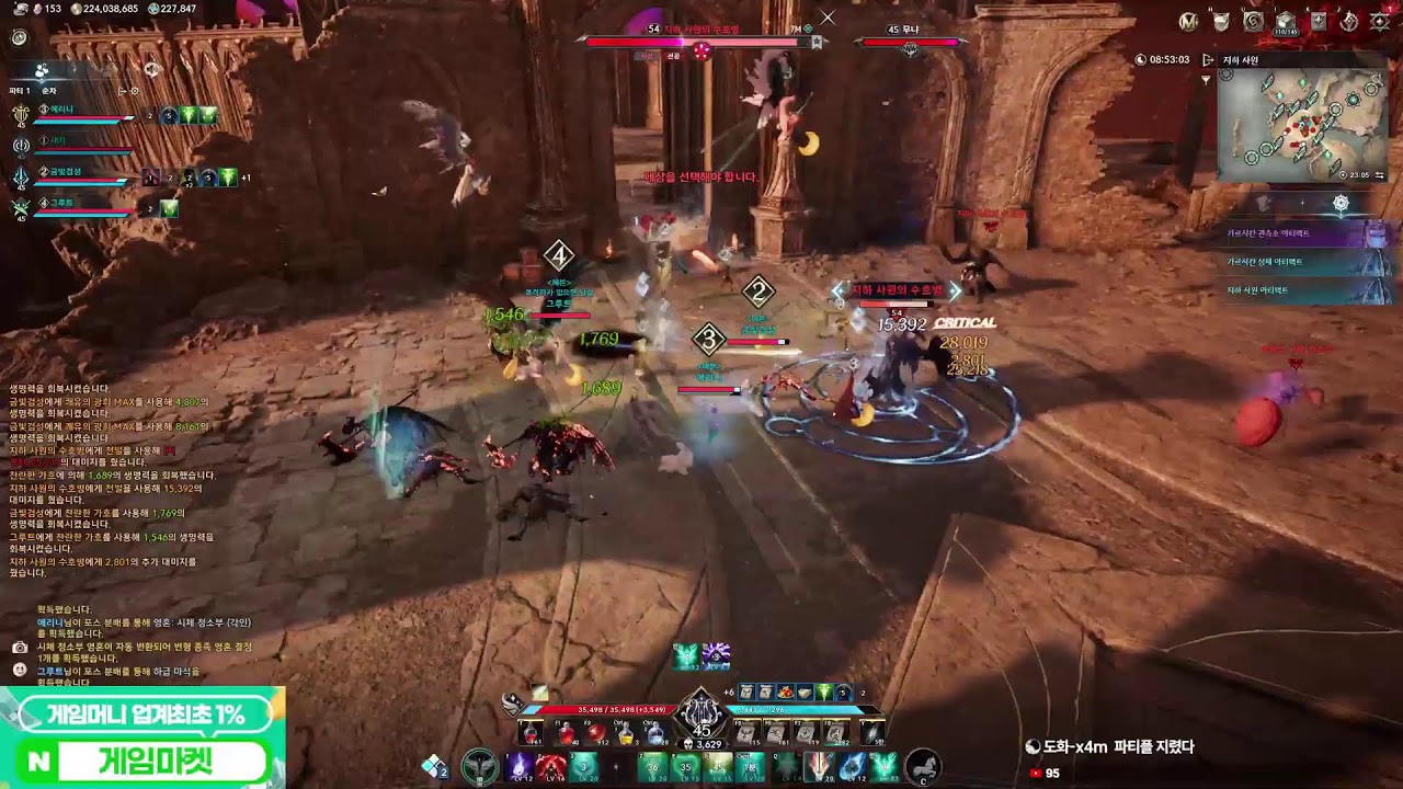 [아이온2] 펫 이해도 40만개 보유! 펫이해도 프리셋 나오겠죠?