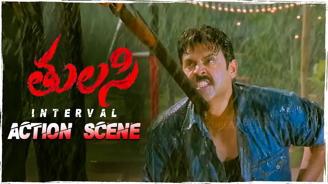 Tulasi Movie Interval Action Scene | Venkatesh | Nayanthara | Boyapati Srinu | Suresh Productions