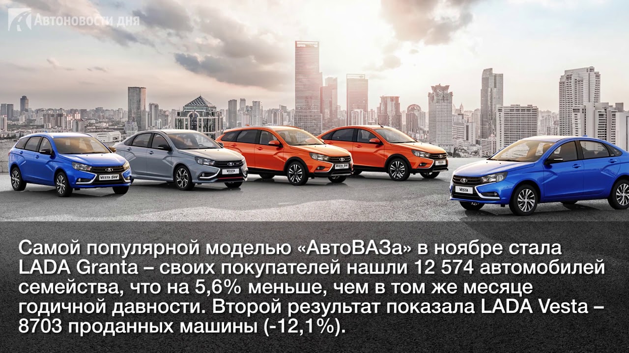 Автоваз в апреле увеличил продажи в россии в 4 раза