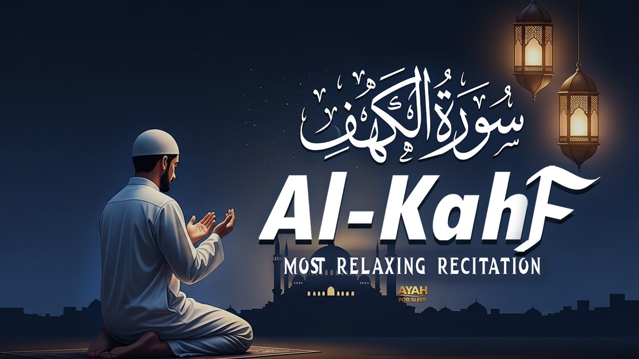 Surah Al Kahf (سورة الكهف)| Soothing Quran Recitation Inspiring Path To Jannah | Ayah For Sleep