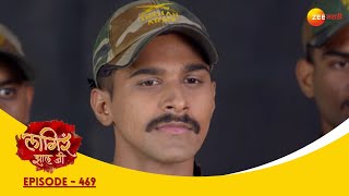 अजिंक्य चिंतेत! लग्नाचं नाटक सुरू! | Lagira Zhala Jee| Full Ep 469 | Zee Marathi |  लागीर झालं जी