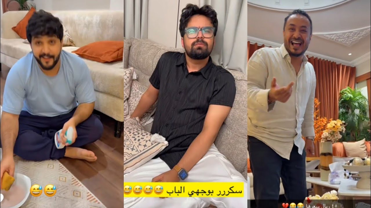 عبد الخالق ❌🔥 وناهي وجوان وهاشم وياسر محمد يحتفلوا بعيد ميلاد 🎂 راكان 