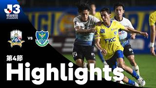 8/29 FC岐阜 vs 栃木SC 8/29 FC岐阜 vs 栃木SC