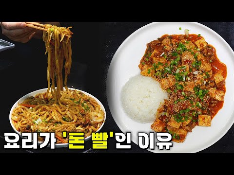 xo소스 활용 요리
