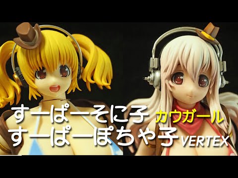 すーぱーそに子 ～カウガール～ 1/7 完成品フィギュア 51MuGMjpBQL.jpg_BO30,255,255,