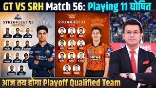 GT vs SRH Final Playing XI: जीतते ही Playoff Confirm | Qualifier Decider Match | IPL 2026 screenshot 1