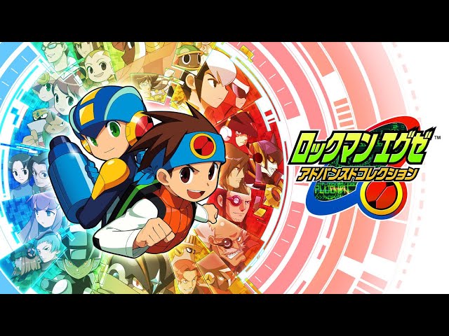 エグゼ1攻略編【ロックマンエグゼアドバンスドコレクション】#3 - YouTube