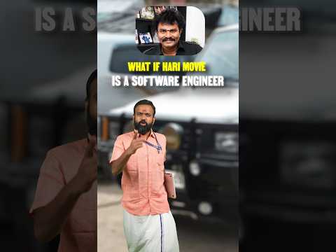 ஹரி பட Hero Software Engineer 😅 ச்சும்மா ஒரு parody spoof try 😀 #ramkumarcomic #moviespoof #short
