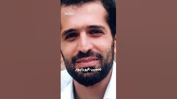 أبرز عمليات الاغتيال التي نفذها الموساد في طهران 