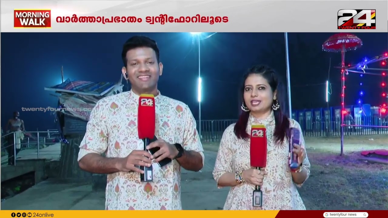 MORNING WALK | Prajin C Kannan | Christina Cherian | 26 Feb 2025 | Aluva Manappuram | Part 01