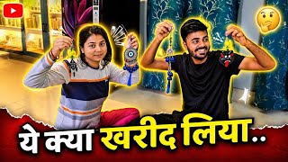 ये क्या खरीद लिया...🤔 #anandkavlogs #familyvlog