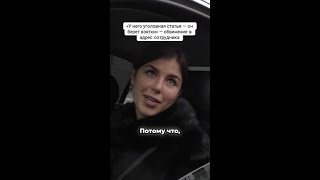 Шокирующее обвинение: кто на самом деле за взятками?