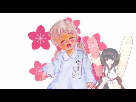 サッちゃん　【CeVIOAIカバー・東北きりたんAI】