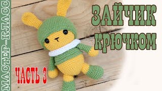 Игрушка амигуруми Игрушка амигуруми