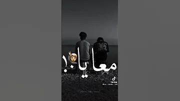 كنت يا صاحبي اخ ليا 