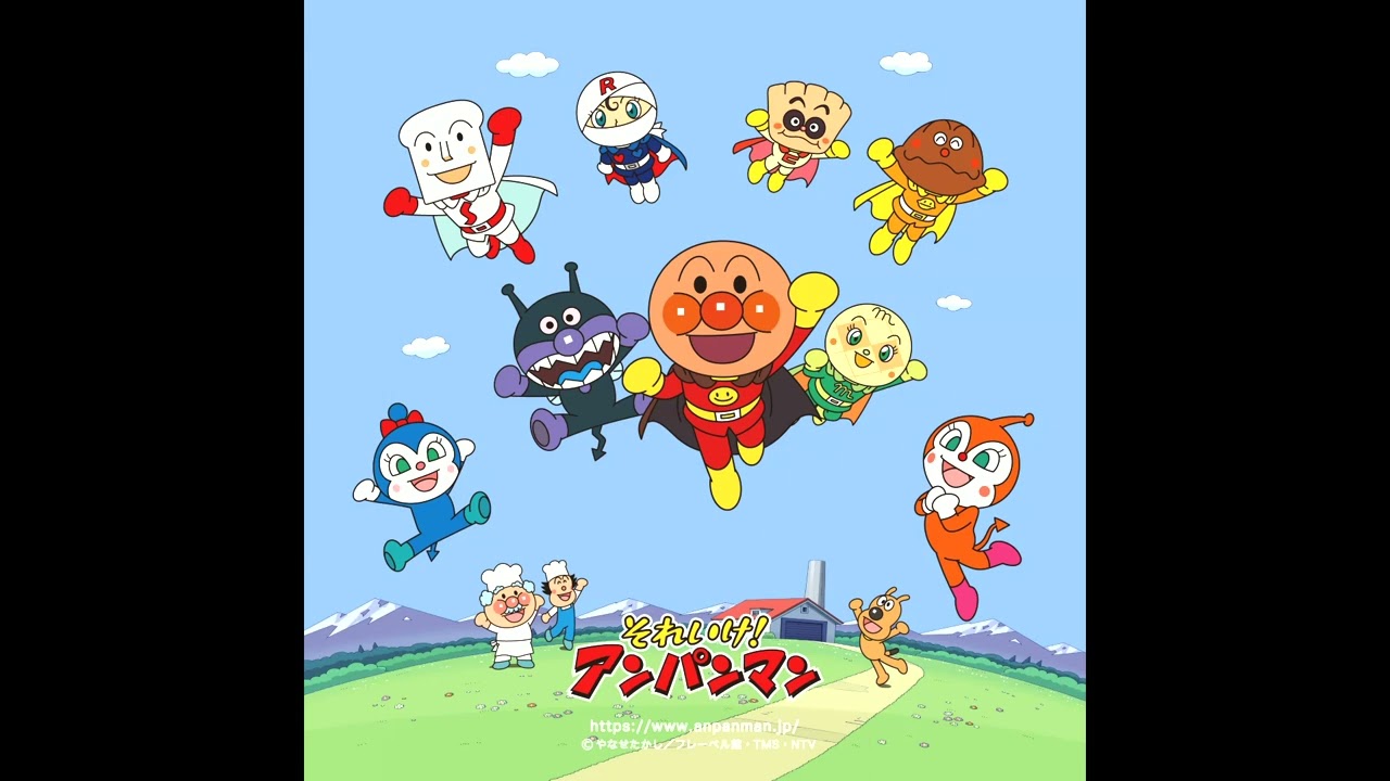 アンパンマン Youtube