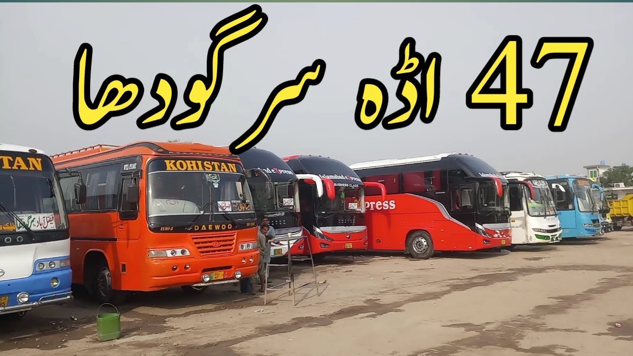 47 Adda Sargodha | Sargodha vlog | Stream Hunger