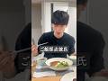 ご飯採点彼氏 #カップルの日常 #彼氏 #vlog #pr #フィクション
