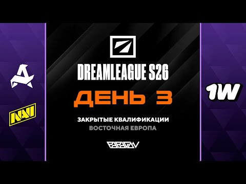 [RU] Aurora Gaming vs 1win  |  DreamLeague S26 CQ Dota 2 | BO3
