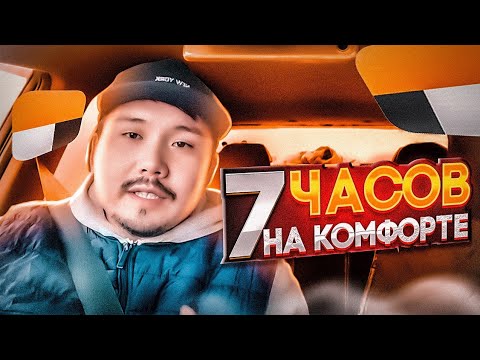 @Demavtaxi 👈жми 10К на тарифе КОМФОРТ | ЕСТЬ ПОЛЕЗНАЯ ИНФОРМАЦИЯ | #астана #яндекс