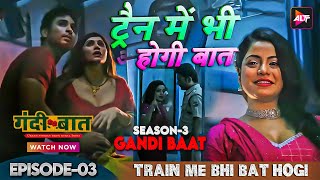 टरन म भ हग बत Gandi Baat Season 03 Episode 03 Hindi Web Series
