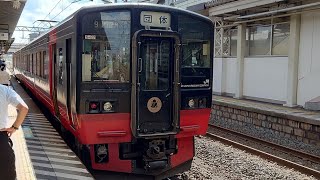 【左側面車窓 速度計】 JR東日本団体 食べっしゃフルーティア 福島 → 新白河