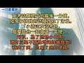 高考誌願提交的最後一分鐘,女友將我的誌願改成了清北。「小浩這次沒考好,咱們陪他一起復讀一年吧。」我笑了笑,拉黑了她的號碼。#小说 #爽文