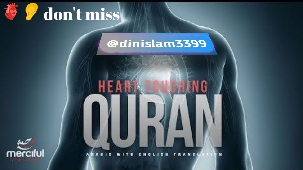 Quran telawat 🫀 heart touching voice Don't skip 