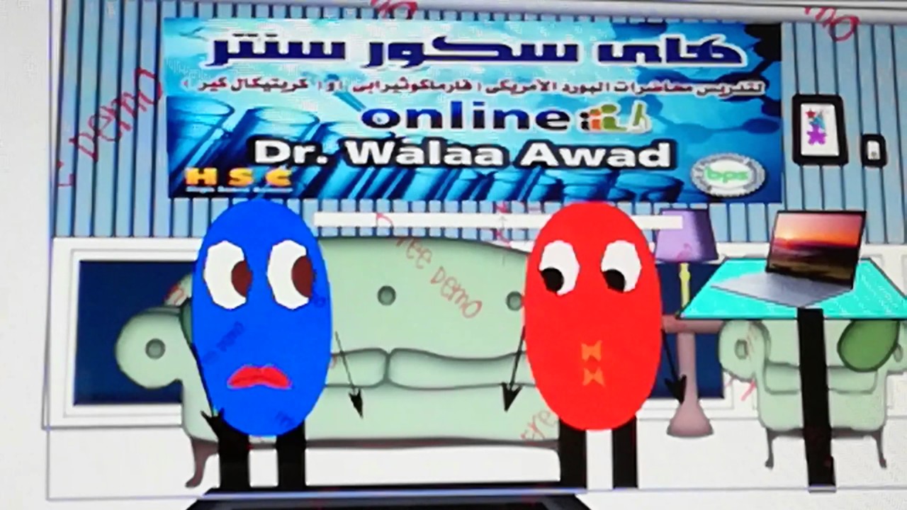 Dr / Walaa Awad (High Score Center) (BCPS 2013)