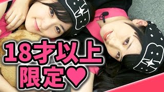 【クレーンゲーム】リアルすぎて…18歳以上だけが使える景品をゲットしました。