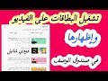 طريقة عمل البطاقات على الفيديو لقناتك على اليوتيوب, كيفية وضع البطاقات في فيديو اليوتيوب 2022