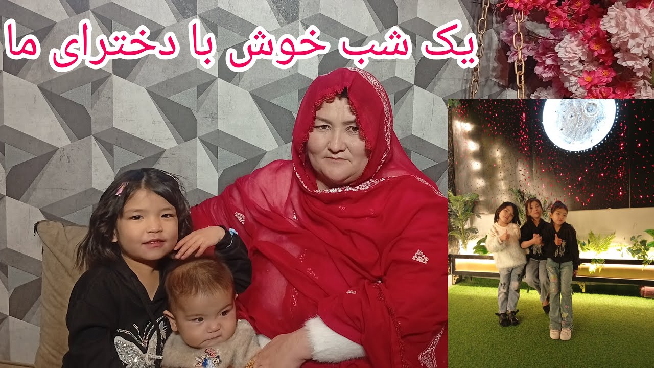 🌙 یک شب خاطره‌انگیز در ریستورانت کابل  جان| خوشحالی دخترای ما ❤️