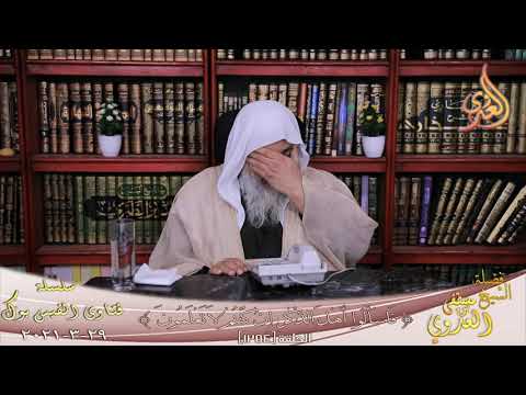 حكم التمويل العقارى لبنك فيصل الاسلامى الشيخ مصطفي العدوي