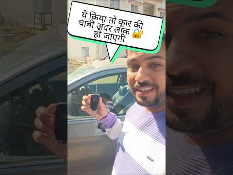 Tata Car me ye Kabhi mat karna #Tata #tatamotors #tatacars #Shorts #Tricks #Trick #Reel #Reels #Cars