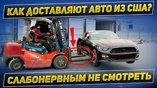 Что происходит в порту Одессы ? | Как доставляют авто из США в Украину? #Shorts