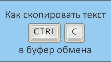 Как в веб странице скопировать текст в буфер обмена  HTML  Javascript