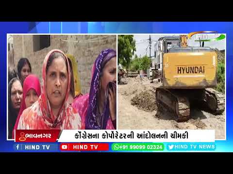 કુંભારવાડામાં પીવાના પાણી માટે સ્થાનિકોના વલખા