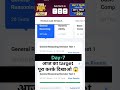#day7 consistency ke sath kaam kro #motivation #kvsnvs #shorts
