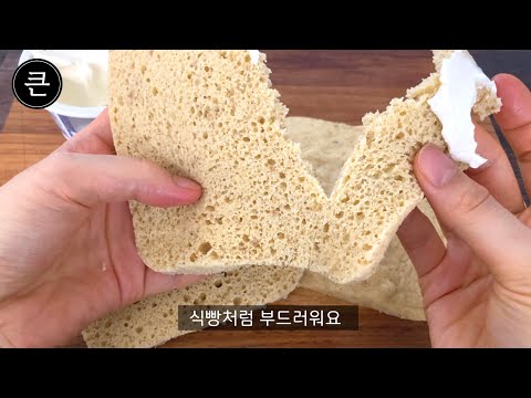 NO밀가루. 글루텐프리 저탄수 식빵 | no오븐, 초간단 부드러운 건강빵 | 당뇨빵, 다이어트빵  Keto bread :: microwave I 큰일할여자 Dalkom recipe