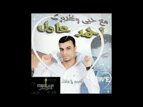 كروان الصعيدالنجم احمد عادل يغنى قمرنا سيدنا النبى عليه افضل الصلاة والسلام