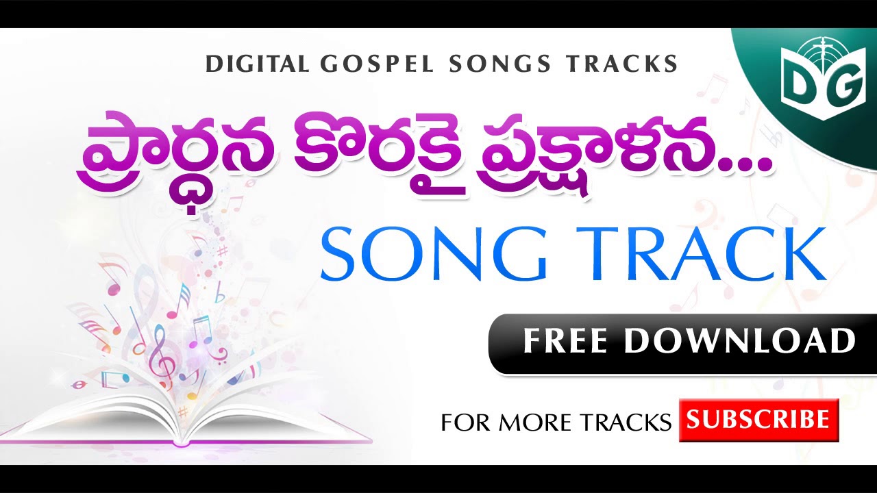 Prardana korakai prakshalana Song Track  Telugu Christian Songs Tracks  Digital Gospel