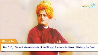 No. 318, | Swami Vivekananda | Life Story | Famous Indians | History for Deaf.