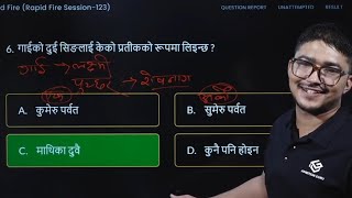 GK live rapid fire session ft Santosh khadka | GK for loksewa | loksewa tayari | loksewa aayog screenshot 5