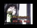 相川七瀬 デビュー曲 CM 3本 (1995) ★『夢見る少女じゃいられない』CD発売告知 & SUPER NOVA RACING